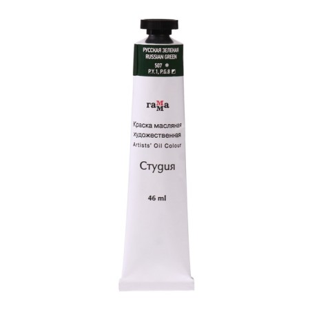 Oil paint in the tube 46 ml, gamma "Studio", No. 507 Russian Green