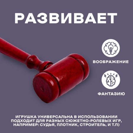Wooden children's hammer "Red Hammer" 11 × 3.5 × 1.4 cm-2