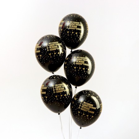 Latex ball 12 "Wife", pastel, set of 50 pcs., Black color-2