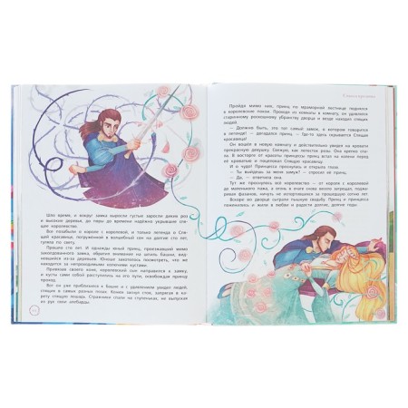 Best fairy tales for children-5