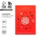 Planning for preparation for exams, A5 60 liters. Soft cover "Red"