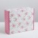 Gift folding box, packaging, “shine with happiness”, 27 x 9 x 21 cm