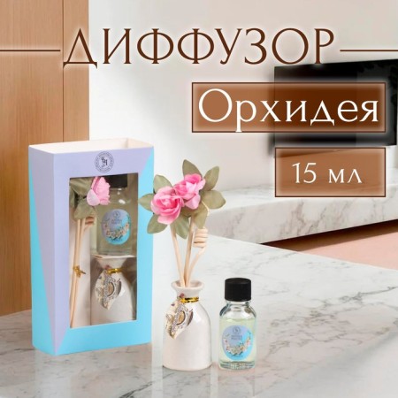 Gift set with a diffuser "Vase with a flower" orchid, "wealth of aroma"