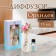 Gift set with a diffuser "Vase with a flower" orchid, "wealth of aroma"
