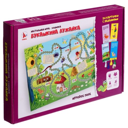 Game-detective "Bukashkina Luzhaika"