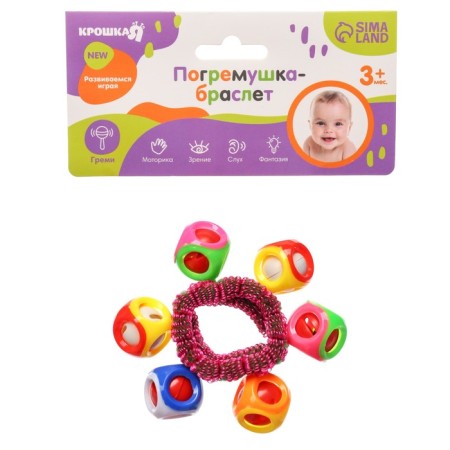 Little ratio - bracelet "On the handle No. 4", 6 bells, color mix-4