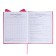 School diary for grades 1-11, boss spitz, firm covered with foam, artificial leather, curly cutting, liesse, universal cheat sheet, 48 sheets, block 80g/m2