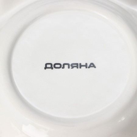 Menzhitsa 5 cells “Happy New Year”, D = 25.5 cm, white color-5