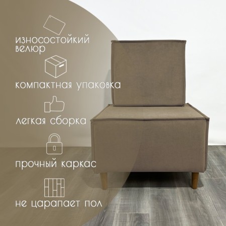Trend chair TK1-VB velor beige 640x640x950 mm-2