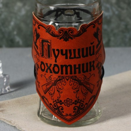 Glass beer mug "Best Hunter", 500ml-3