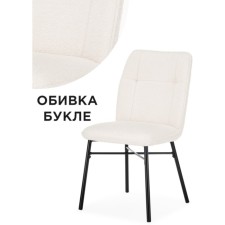 Stool on a metal frame Denis Metal/Builder fabric, black/white 46x59x87 cm