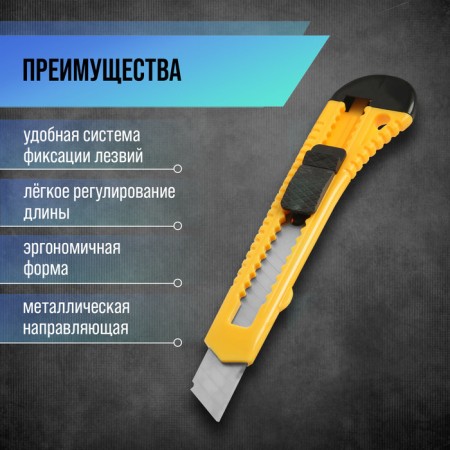 A universal tundra knife, a plastic case, 18 mm-2