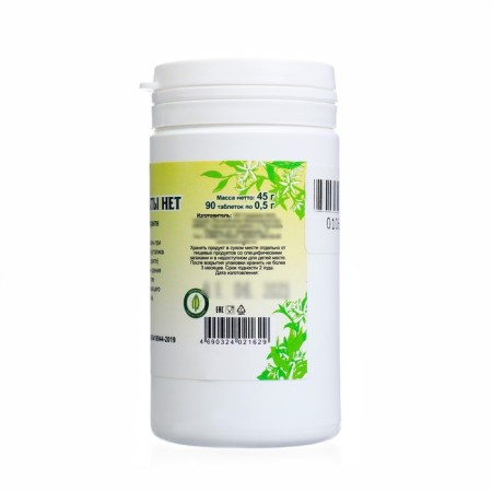 Herbal collection "Cataracts No" with vision of vision, inflammation of the eyes, 90 pcs-2