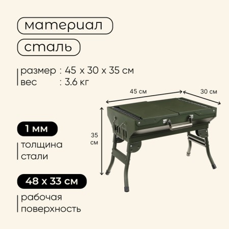 MACLAY barbecue barbecue, 45x30x35 cm, khaki color-2