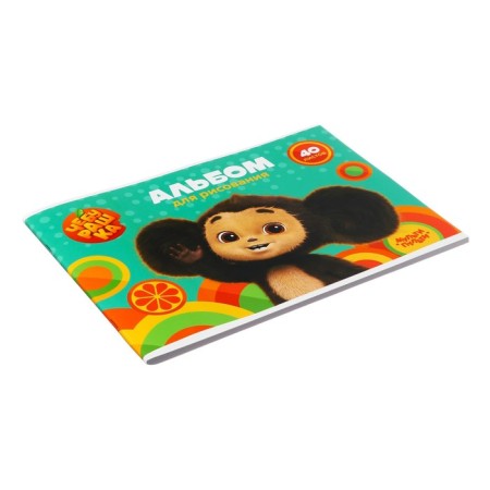 Album for drawing 40l., A4, on a clip of multi-bullets "Cheburashka"-1
