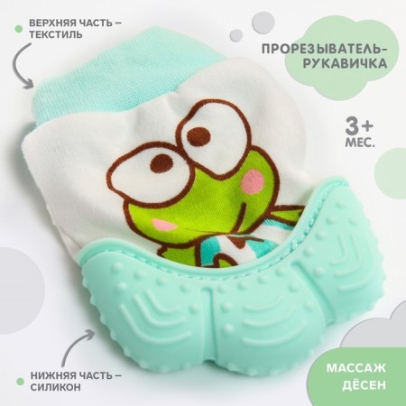 The mitter of the mitten "Frog", the color is green, I-4