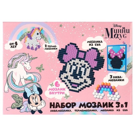 Набор мозаек 3 в 1 , Авквамозайка, Темпомозайка и ЕВА "Единорог", Минни Маус-4