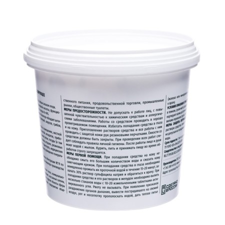 Ecochlor disinfectant, 300 tablets of 3.4 g-4