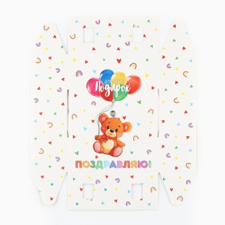 Folding box "Happy Birthday", 16 x 12 x 5 cm-8