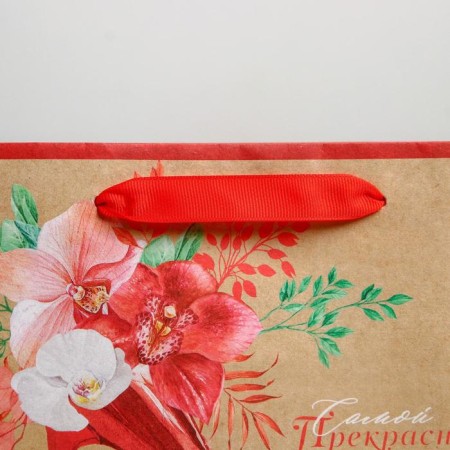 Package Gift Craft horizontal, packaging, “The most beautiful”, MS 23 x 18 x 10 cm-2