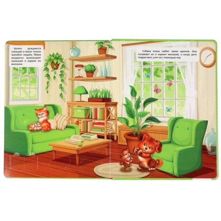 100 secret windows. Moms and kids-3