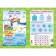 Seasons. English in stickers: Funny Stickers
