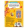 Stickers "How my body works", 16 p.