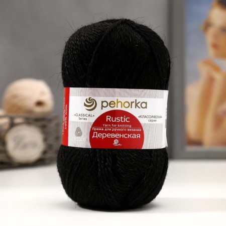 Yarn "village" 100% wool 250m/100g (02-black)-2