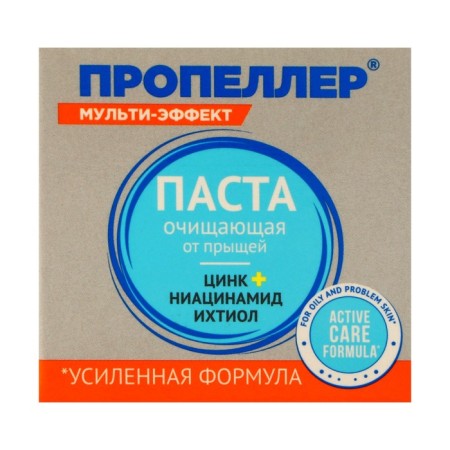 Paste cleansing propeller of acne, 15 ml-3