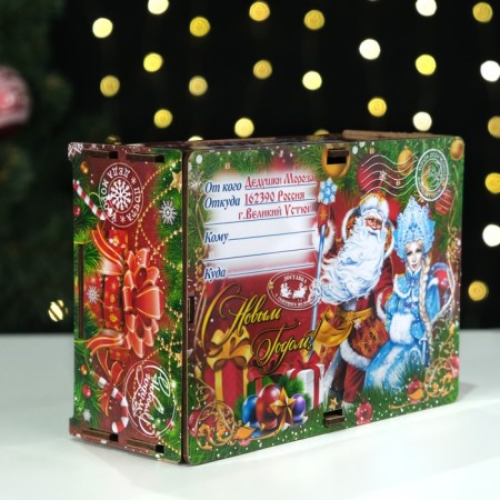 Self -Assembly box "Red New Year", small, 20 x 13.6 x 8 cm-1