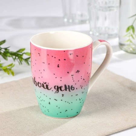 Porcelain share mug "Today is your day", 350 ml-1