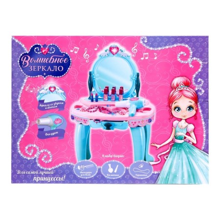 Game module "Magic Mirror" with sash, light, sound-12