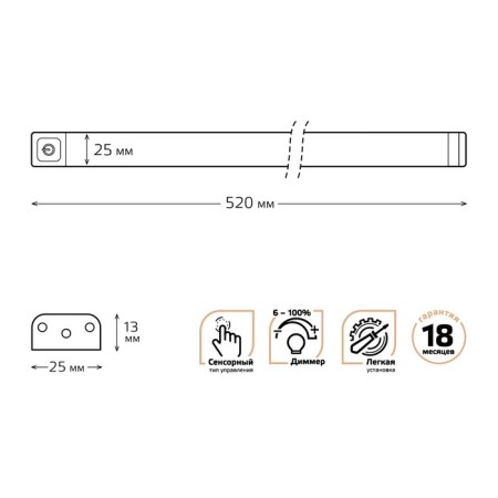 Lamp touch Gauss model K, 6W LED, 4000K, 600LM, white color-2