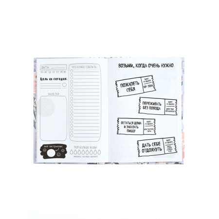 Creative diary, solid cover A5, 120 L "Time to work miracles"-2