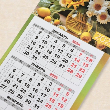 Calendar Mini-Crio "Sunny Bouquet" on Magnet, 2025, 24.5 x 11 cm-2
