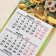 Calendar Mini-Crio "Sunny Bouquet" on Magnet, 2025, 24.5 x 11 cm