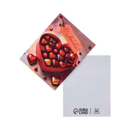 Mini-postcard "With love!" sweets, 9 x 7 cm-1