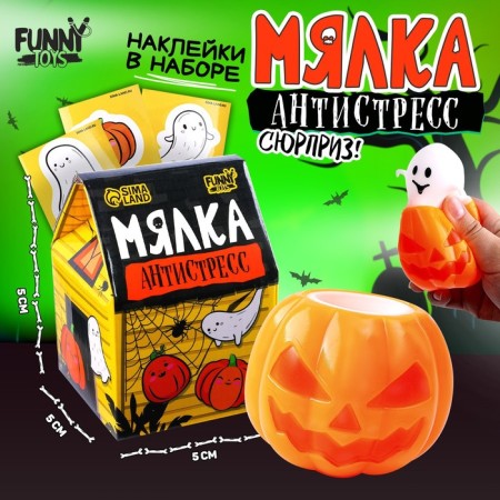 Anthistress Mick "Koshmarik", with stickers, color mix