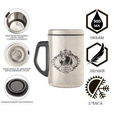 Thermal circle, 500 ml, steel 