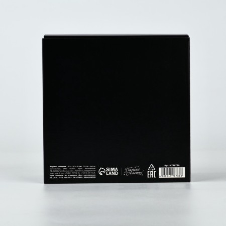 Gift folding box, packaging, Gift for Real Man, 14 x 14 x 8 cm-3