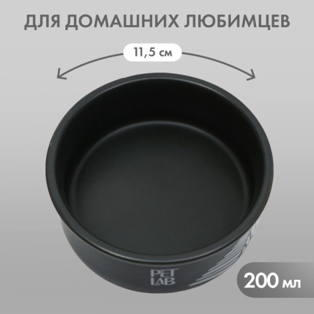 Ceramic bowl 200 ml, gray-2