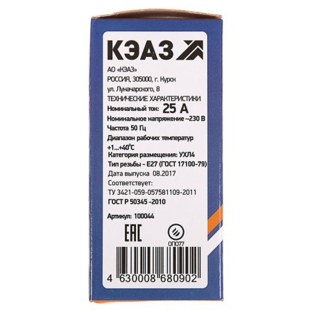 CARAZ FUSIENT PAR-25 A, automatic cork-4