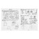 Workbook "30 classes for the successful development of the child", 5 years, part1