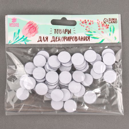 Velcro on a glue basis "Circle", set 55 pcs., Size 1 pc: 1.5 × 1.5 cm, color gray color-7