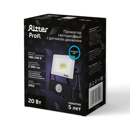 Flight lights, PROFI 230V 20W 6500k 2000k IP65 with DATCH DOWNT CHERN, WARREDIS 5 years 53420 8-8