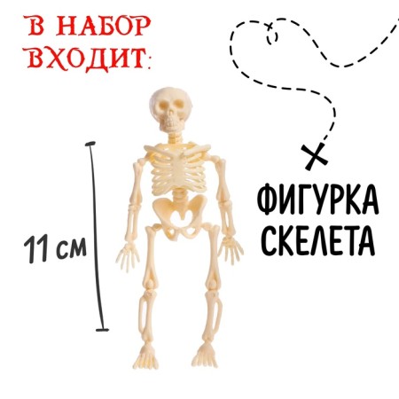 Set of pirate "Code", 22 items-5