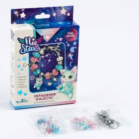 Do -it -yourself jewelry. Galactic "Space kitten"-1