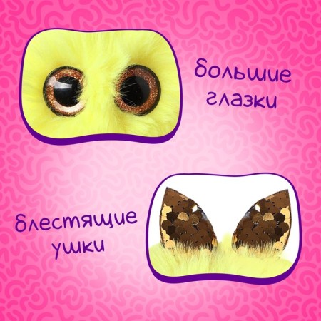Soft toy "Lupo -eyed: yellow"-2