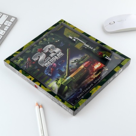 Gift set "February 23 Tank": Diary of 80 sheets and pen-11