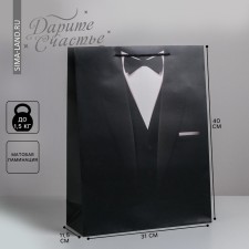 Gift laminated vertical, packaging, “style”, l 31 x 40 x 11.5 cm